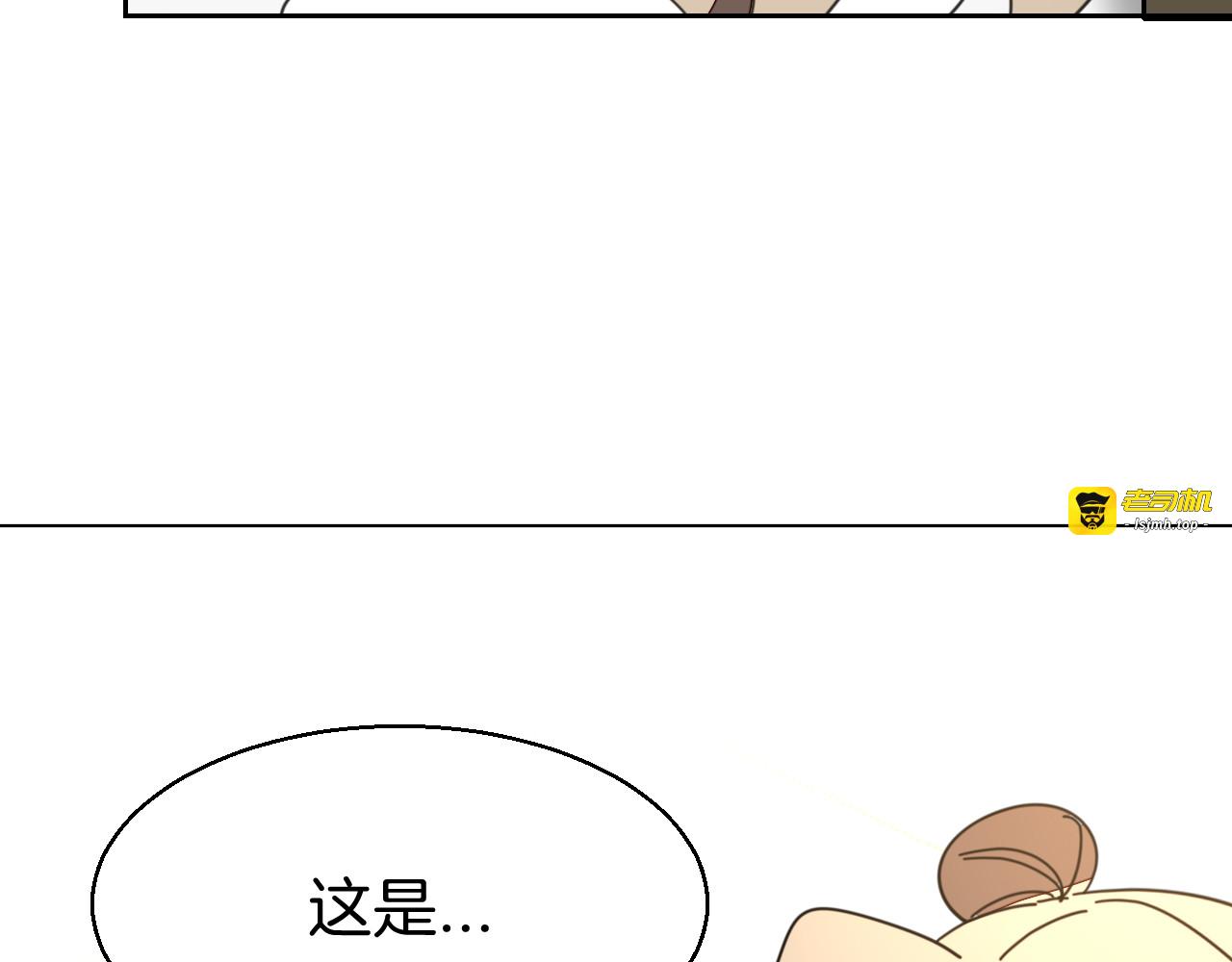 第27话 探望苏不笑 第 91 页