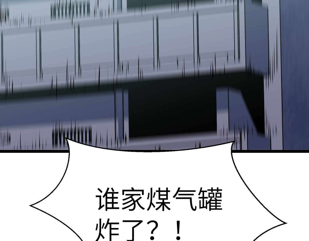 第33话 验验橙色 第 124 页