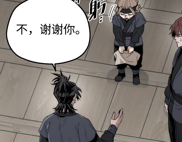 第147话 第 210 页