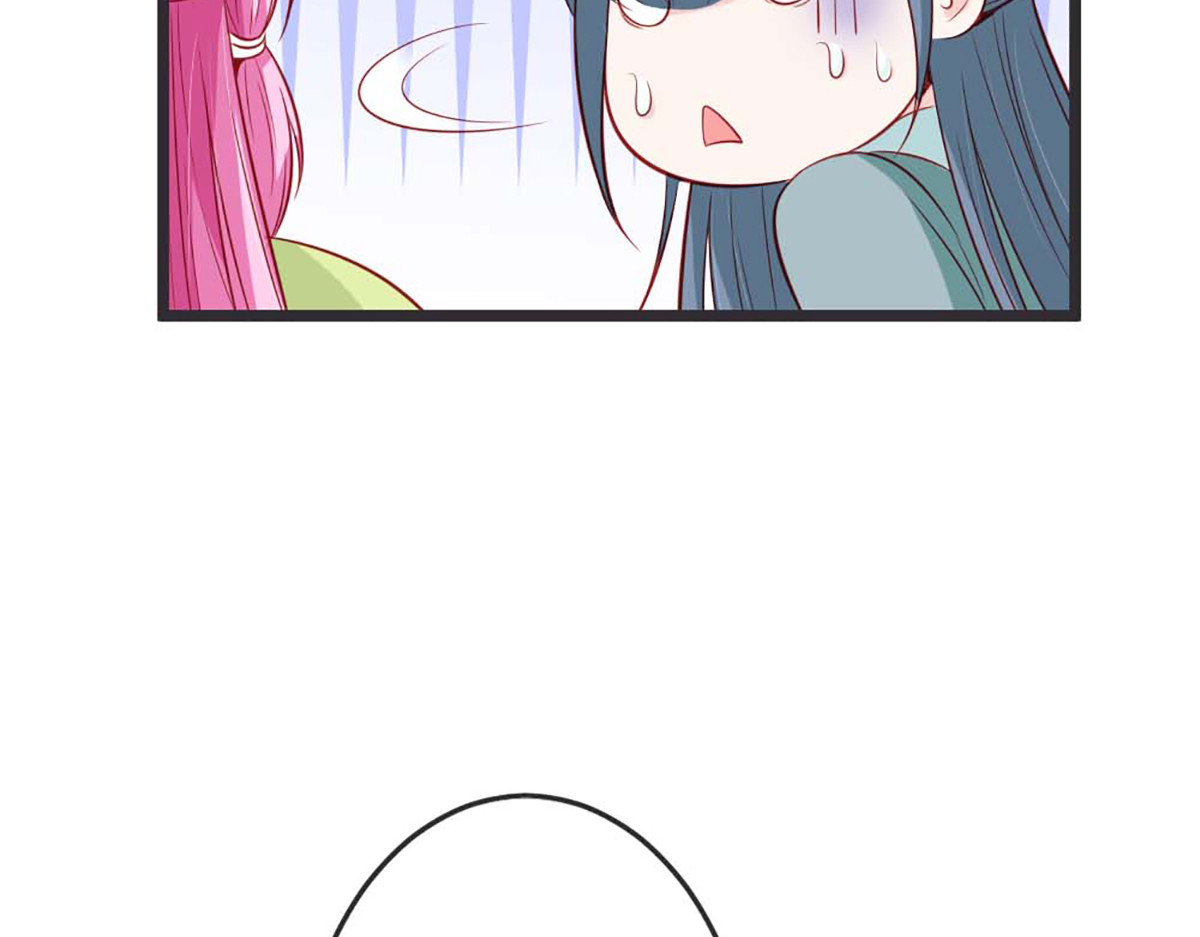 第75话 第 72 页