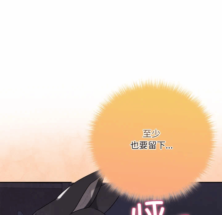 第8话 第 22 页