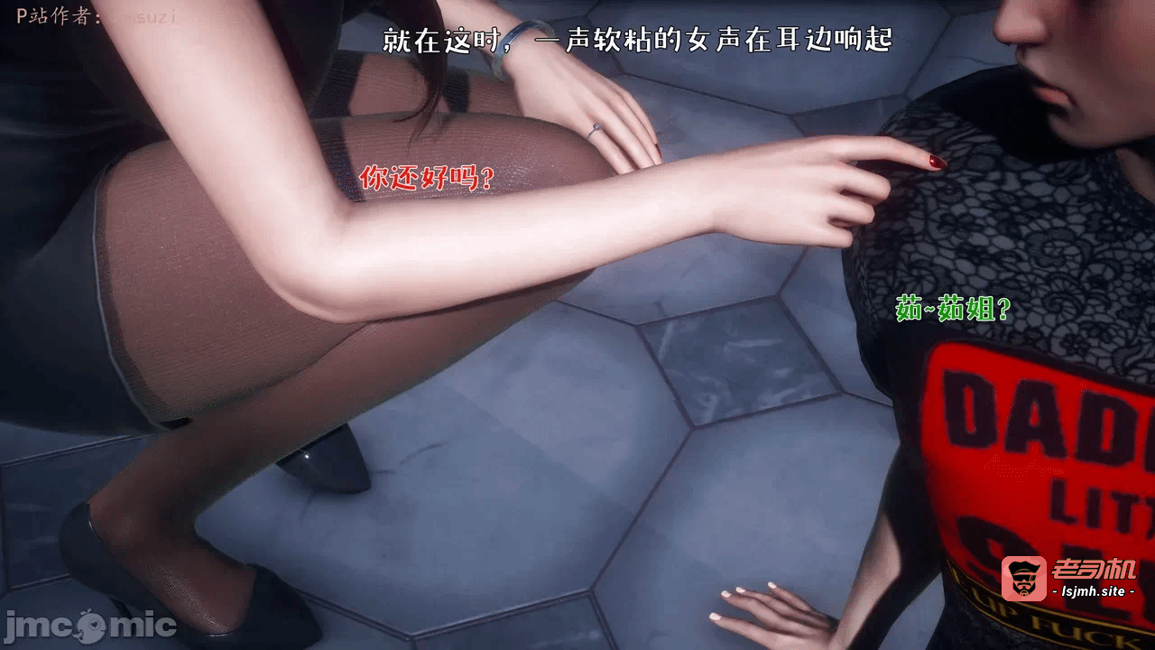 第一话 第 119 页