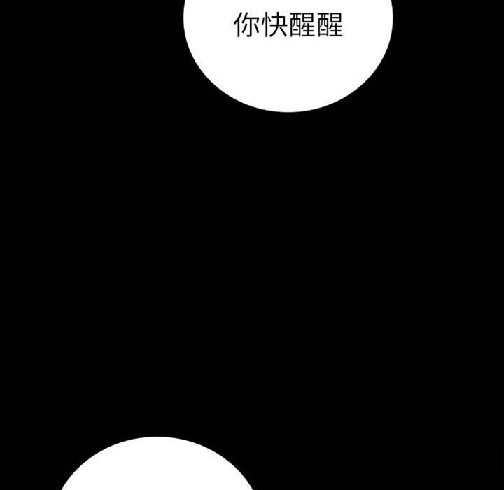 第47话 第 6 页