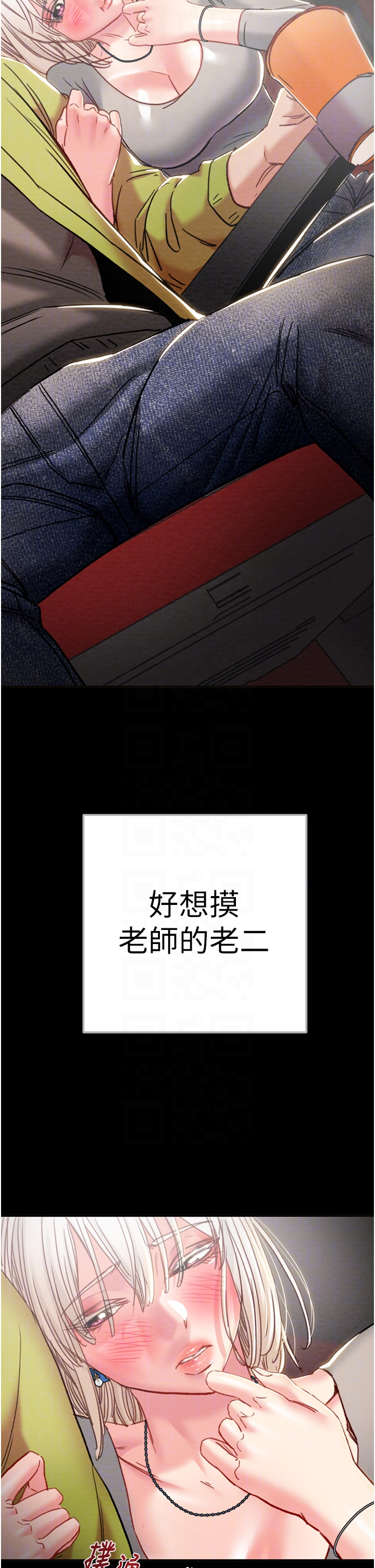 第53话 第 24 页