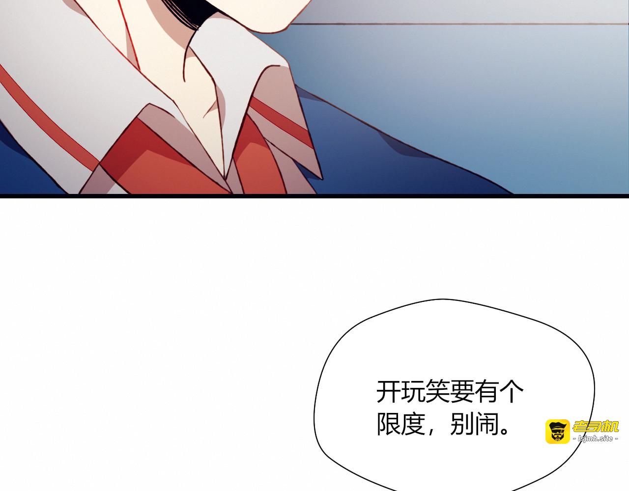 第28话 不想放弃 第 23 页