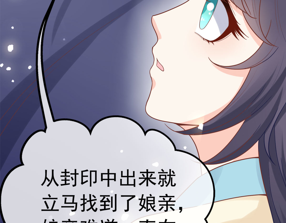 第15话 第 50 页