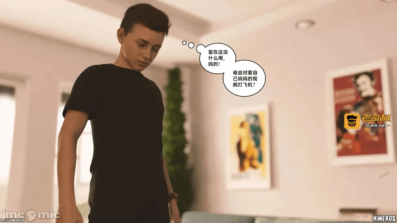 第一话 第 69 页