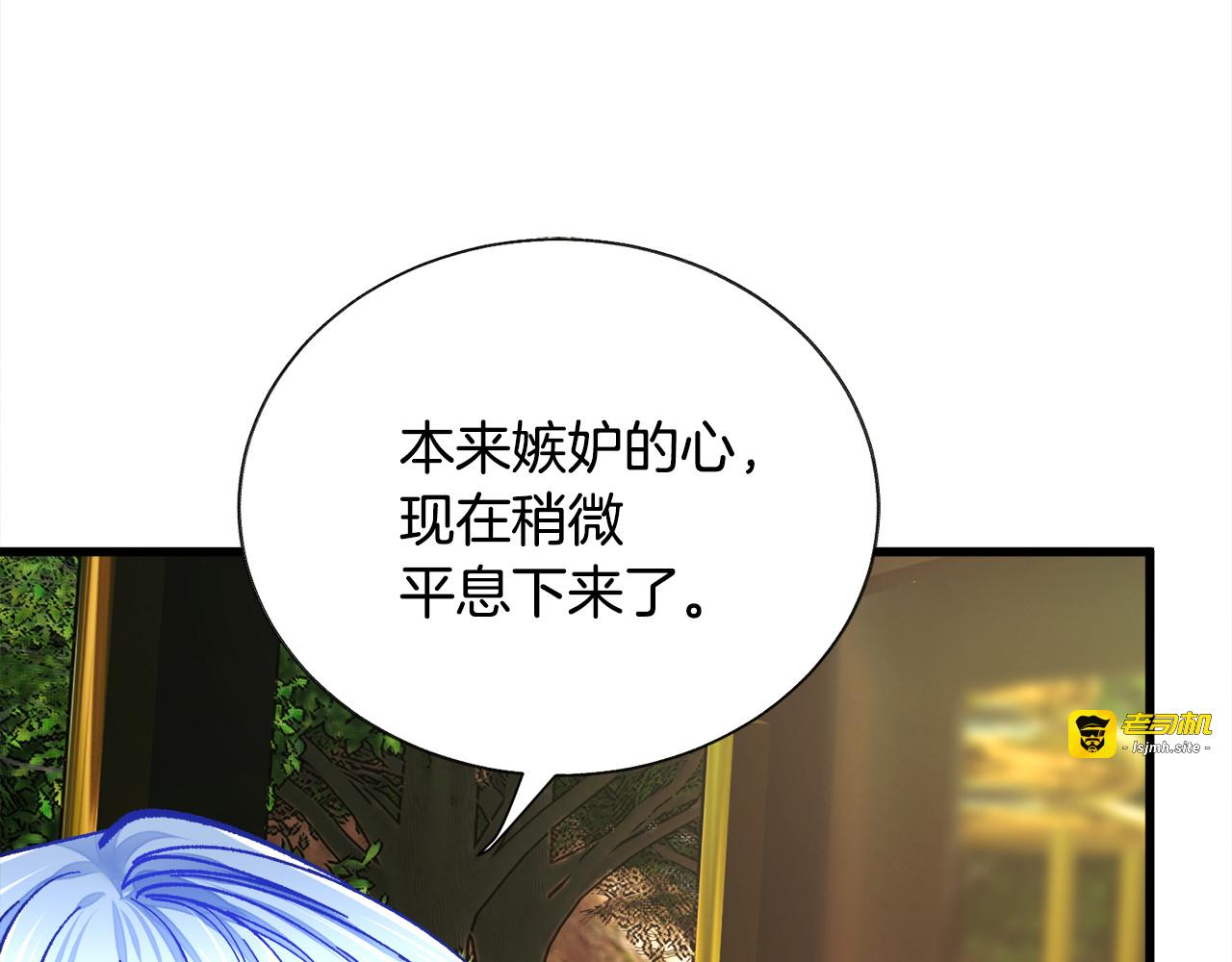 第63话 灵魂穿到现实 第 11 页