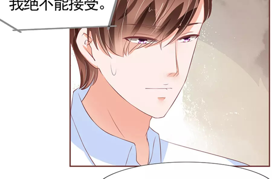 第84话 第 22 页
