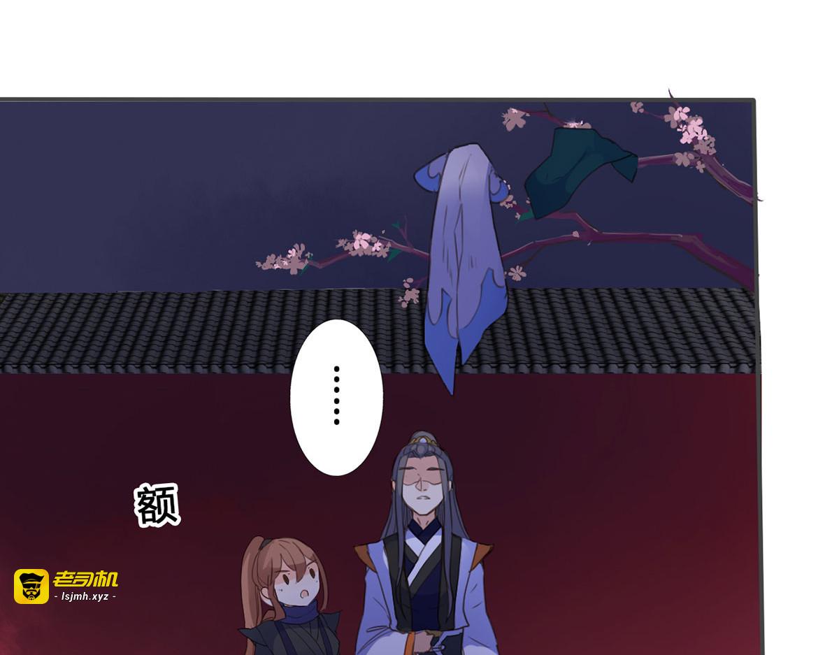 第17话 第 41 页