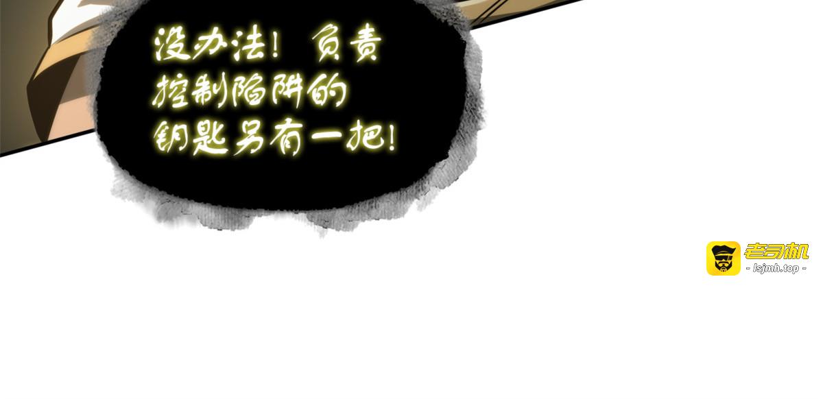 羊毛出在羊身上 第 25 页