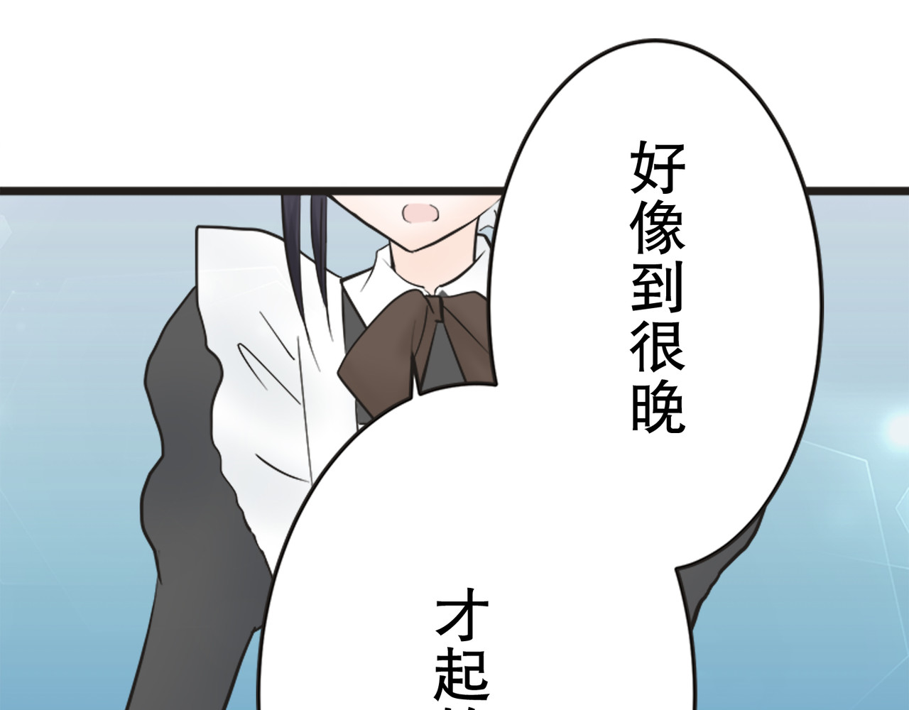 第15话 第 60 页