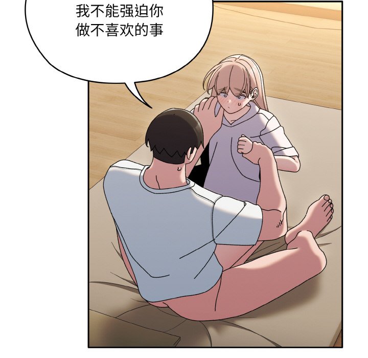 第47话 第 118 页