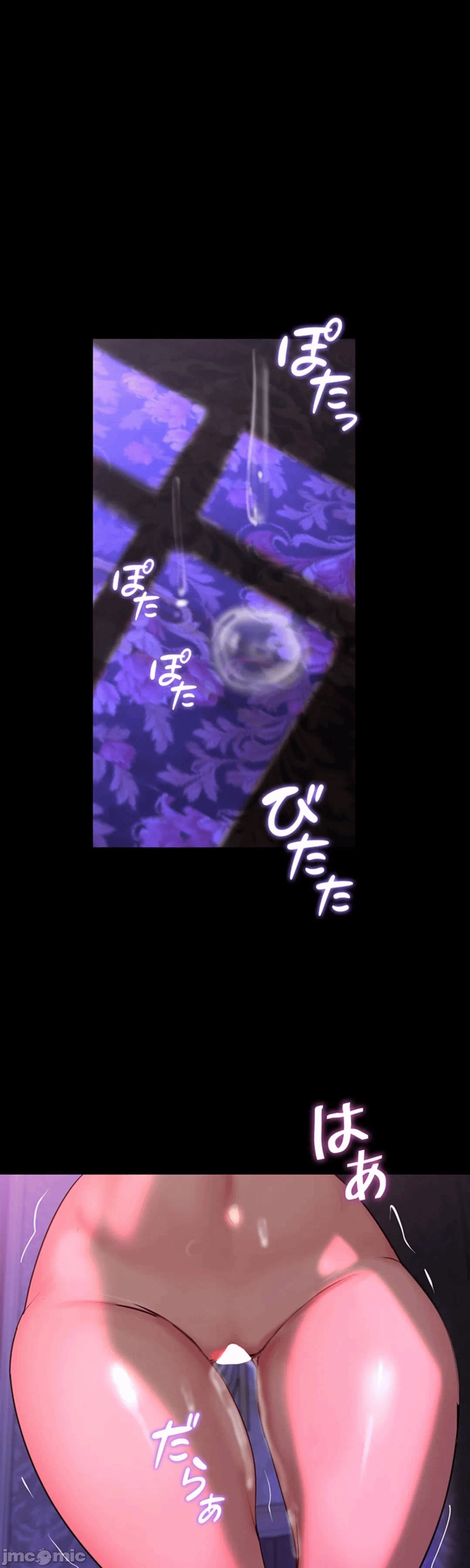第30话 第 10 页