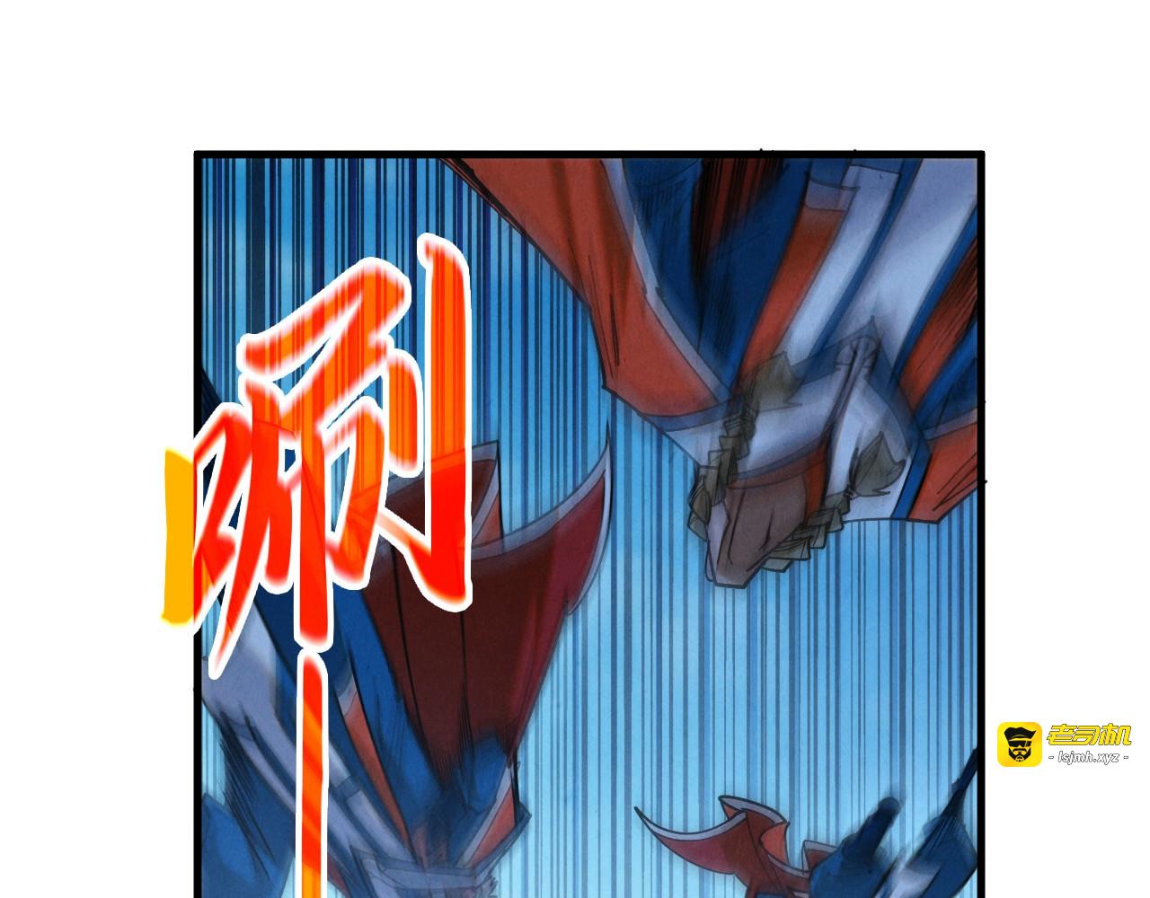 第405话 形势逆转再逆转 第 21 页