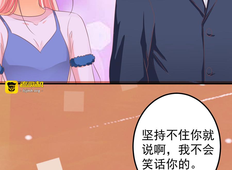 第162话 第 17 页