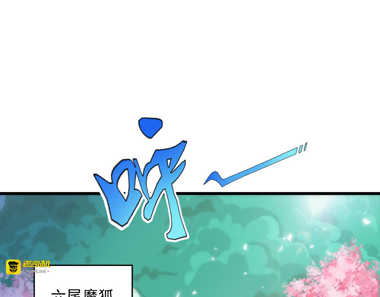 第七话 第 63 页