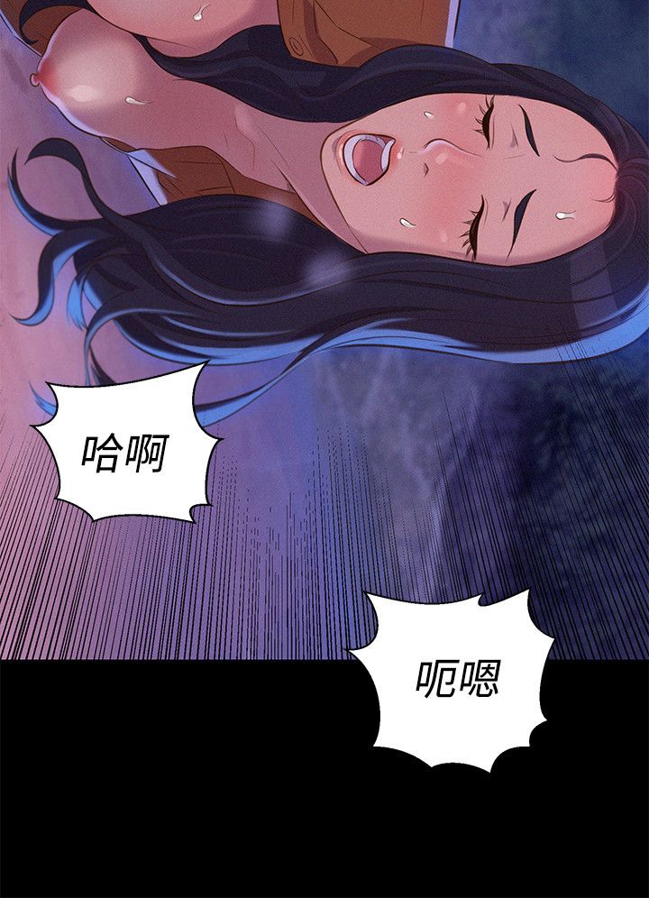 第38话 第 12 页