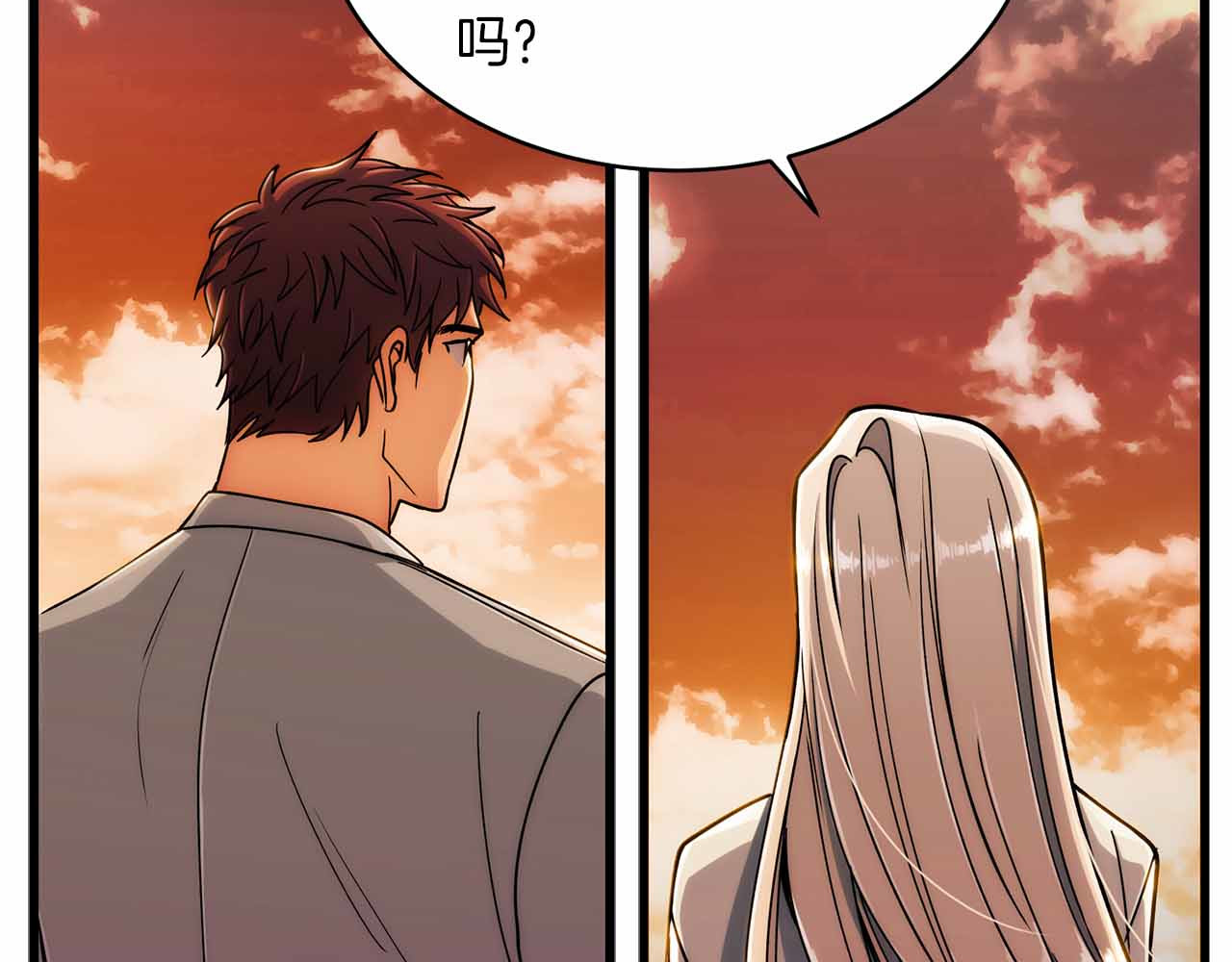 第27话 第 58 页