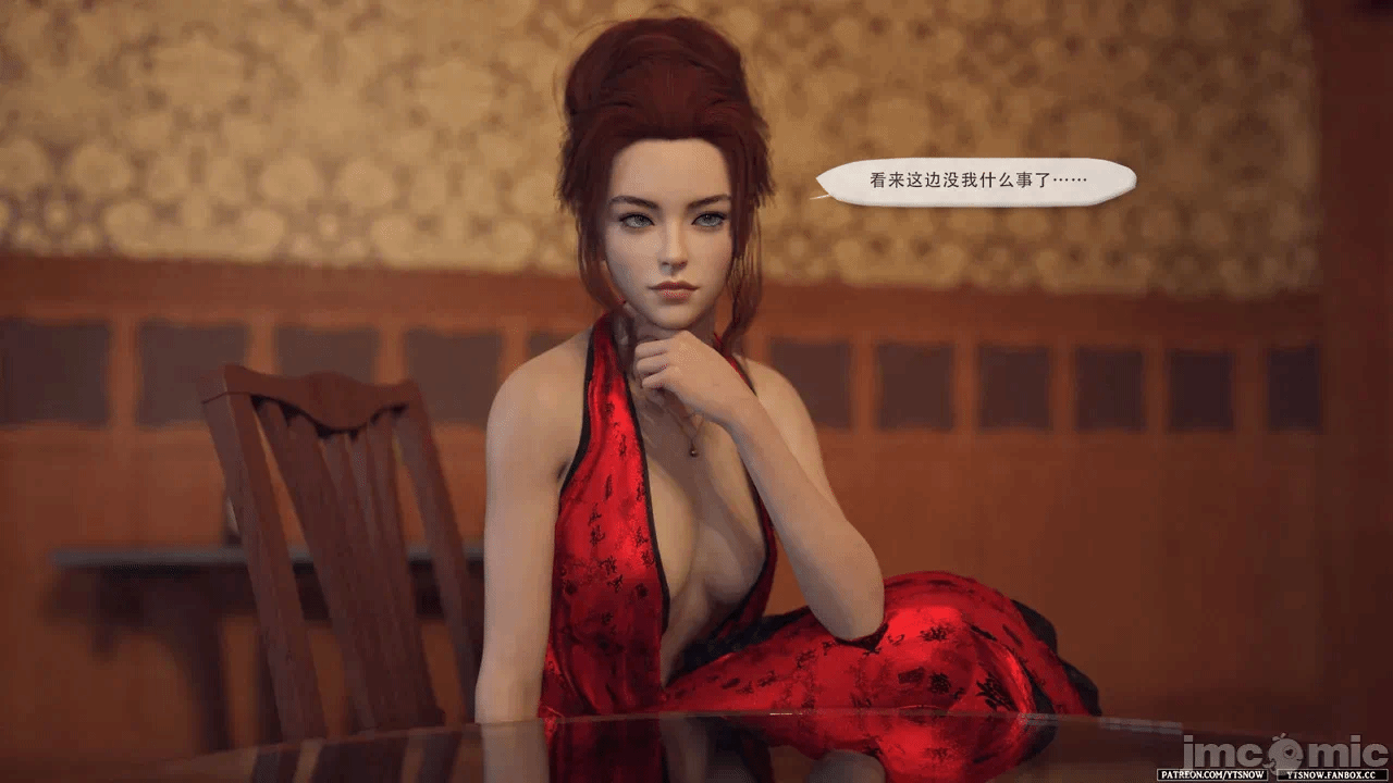 第一话 第 212 页