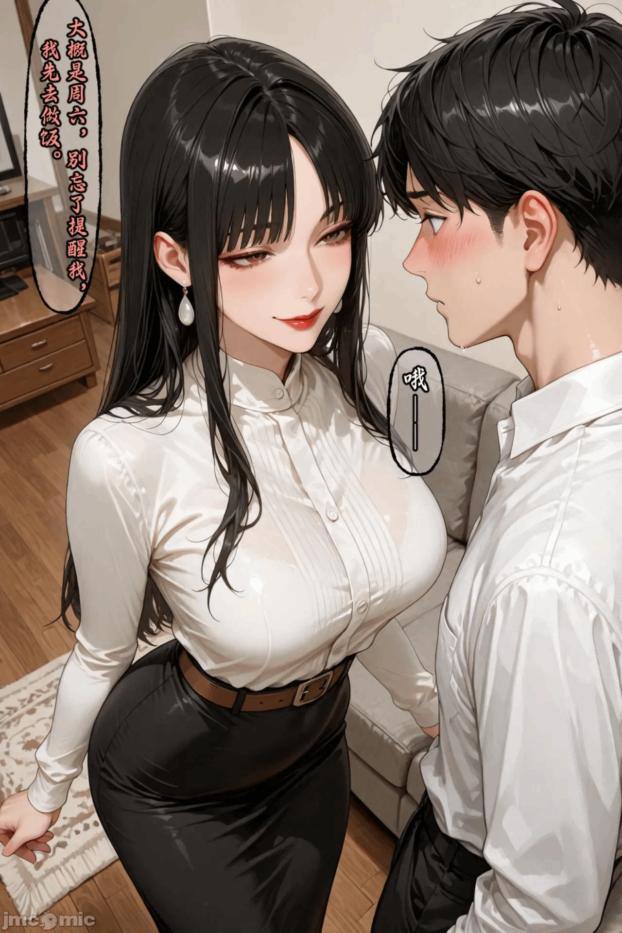 第一话 第 366 页