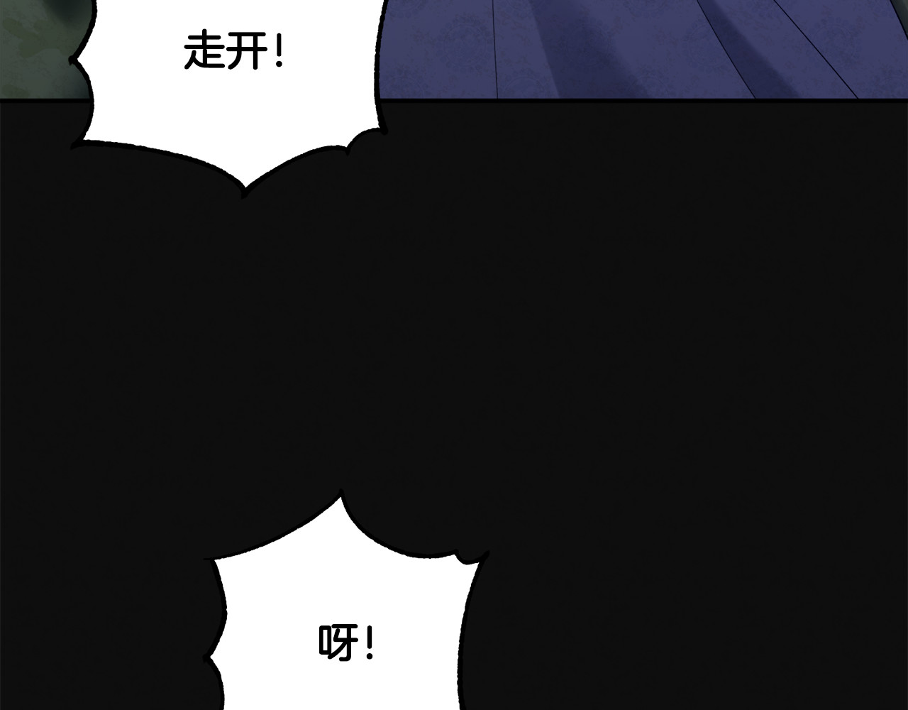 第25话 你是我的 第 60 页