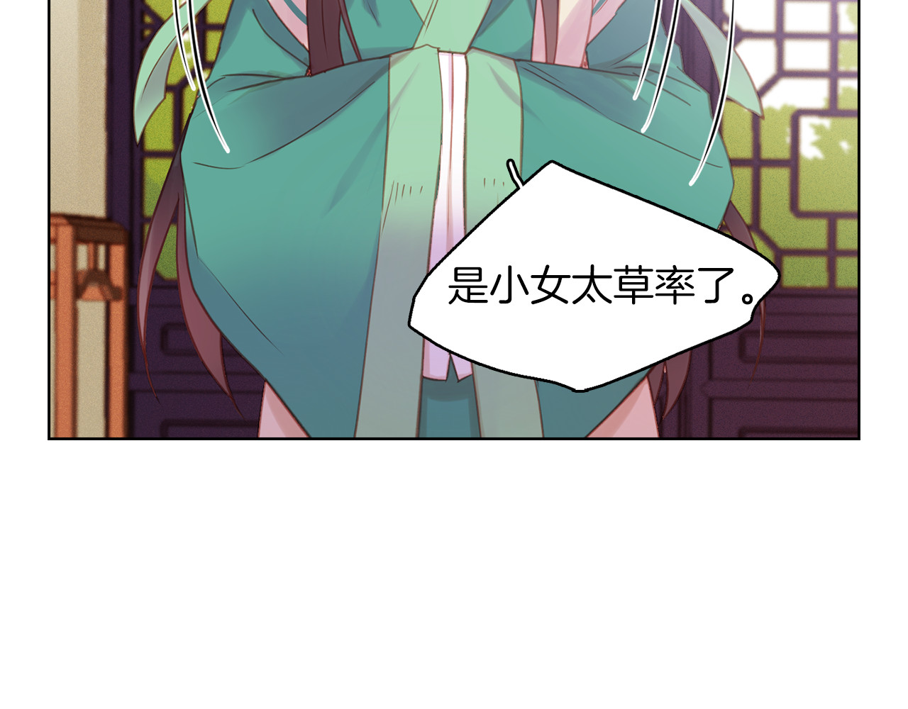 第38话 找麻烦！ 第 62 页