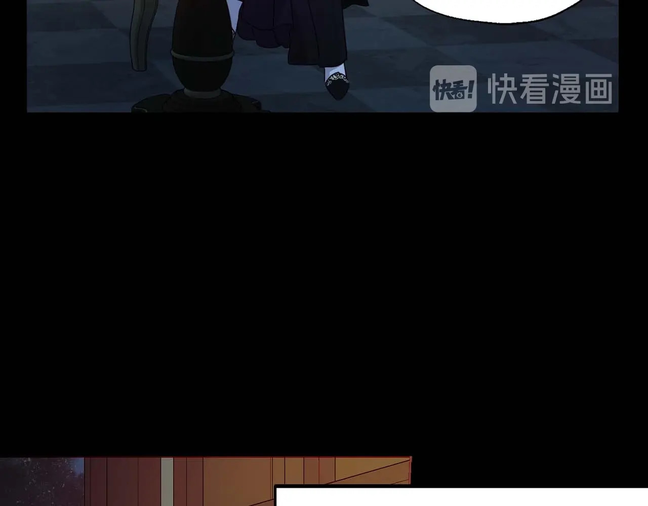 第33话 迷恋他的味道 第 122 页