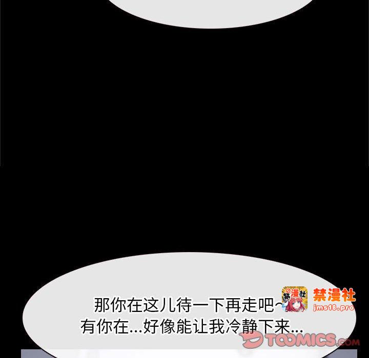 第21话 第 21 页