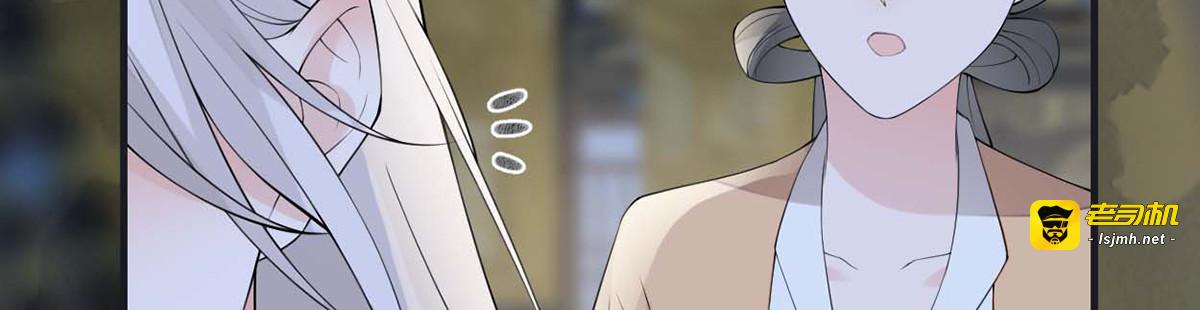 第166话 孤魂归去？ 第 65 页