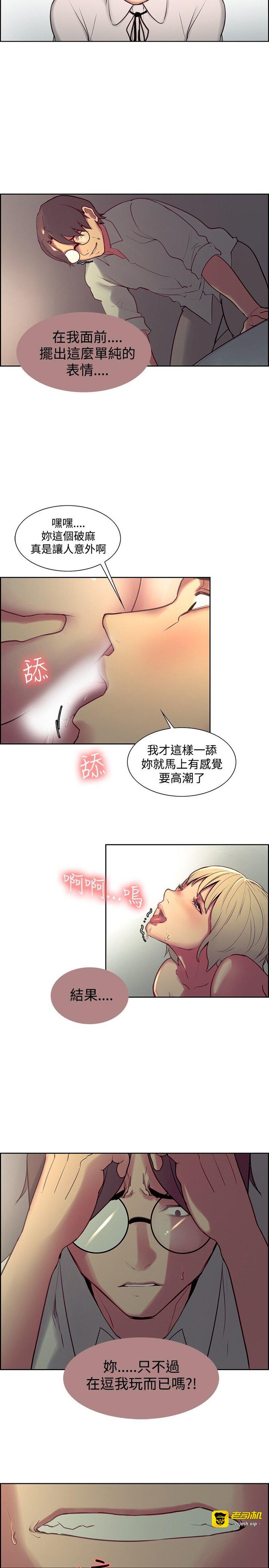 第1话 第 419 页