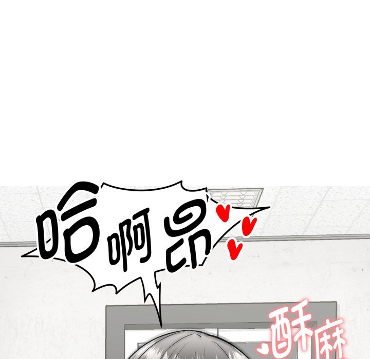 第2话 第 136 页
