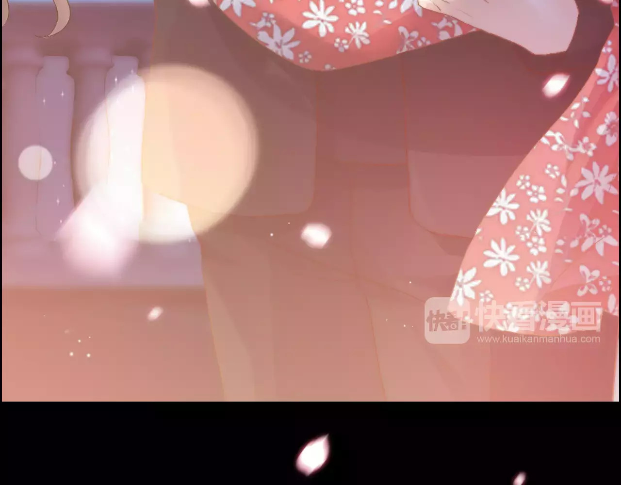 番外  你是我最美的新娘 第 64 页