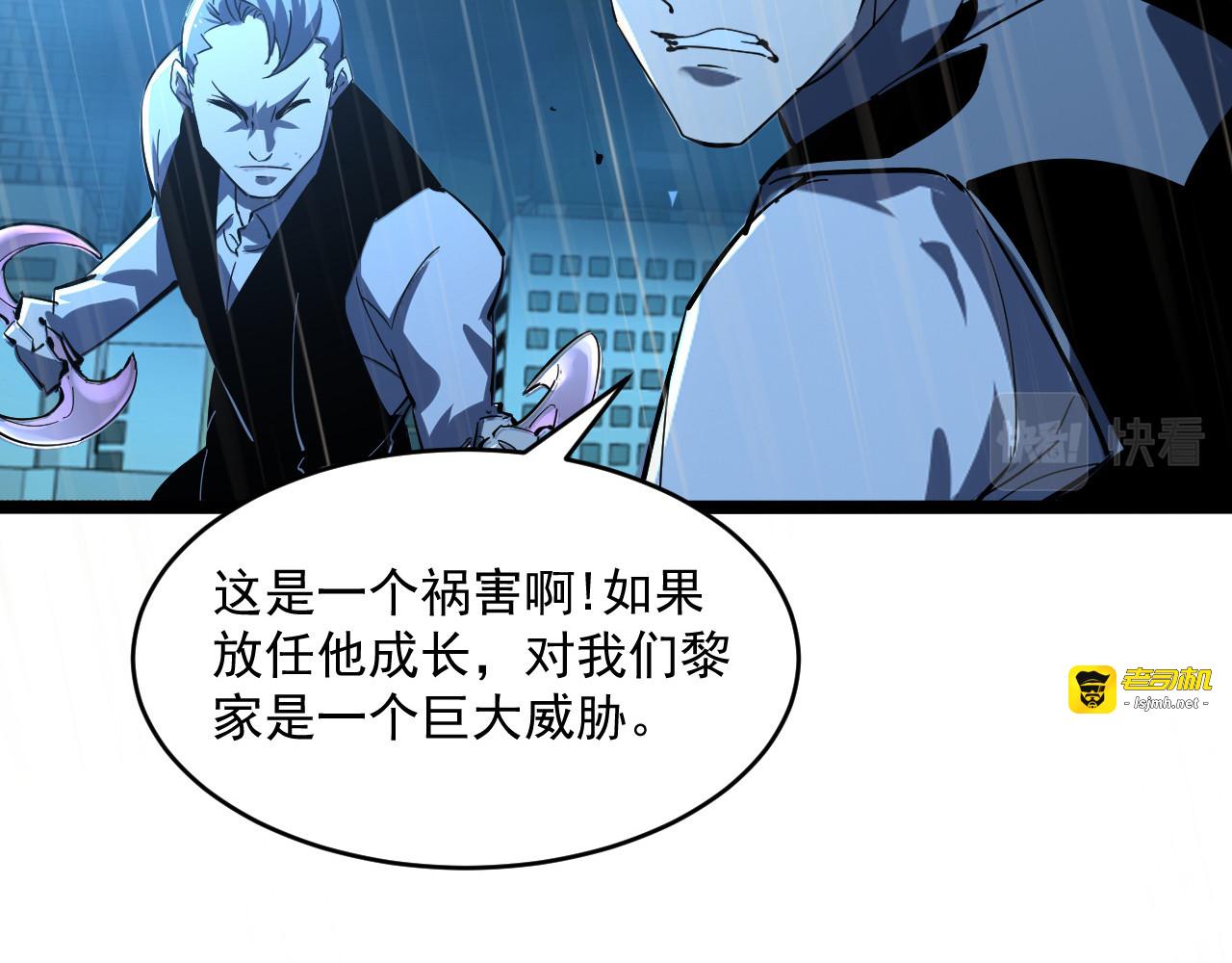 第055话 十步杀一人 第 65 页