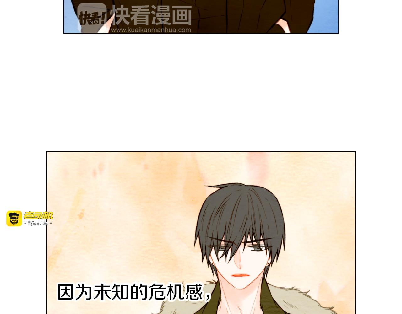 第25话 摸头杀 第 5 页