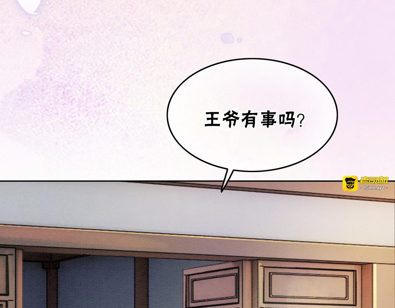 第64话 神秘回信 第 27 页