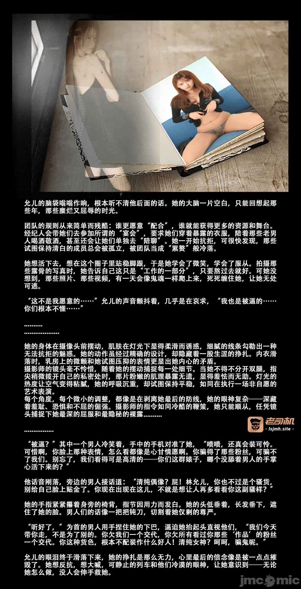 第一话 第 309 页