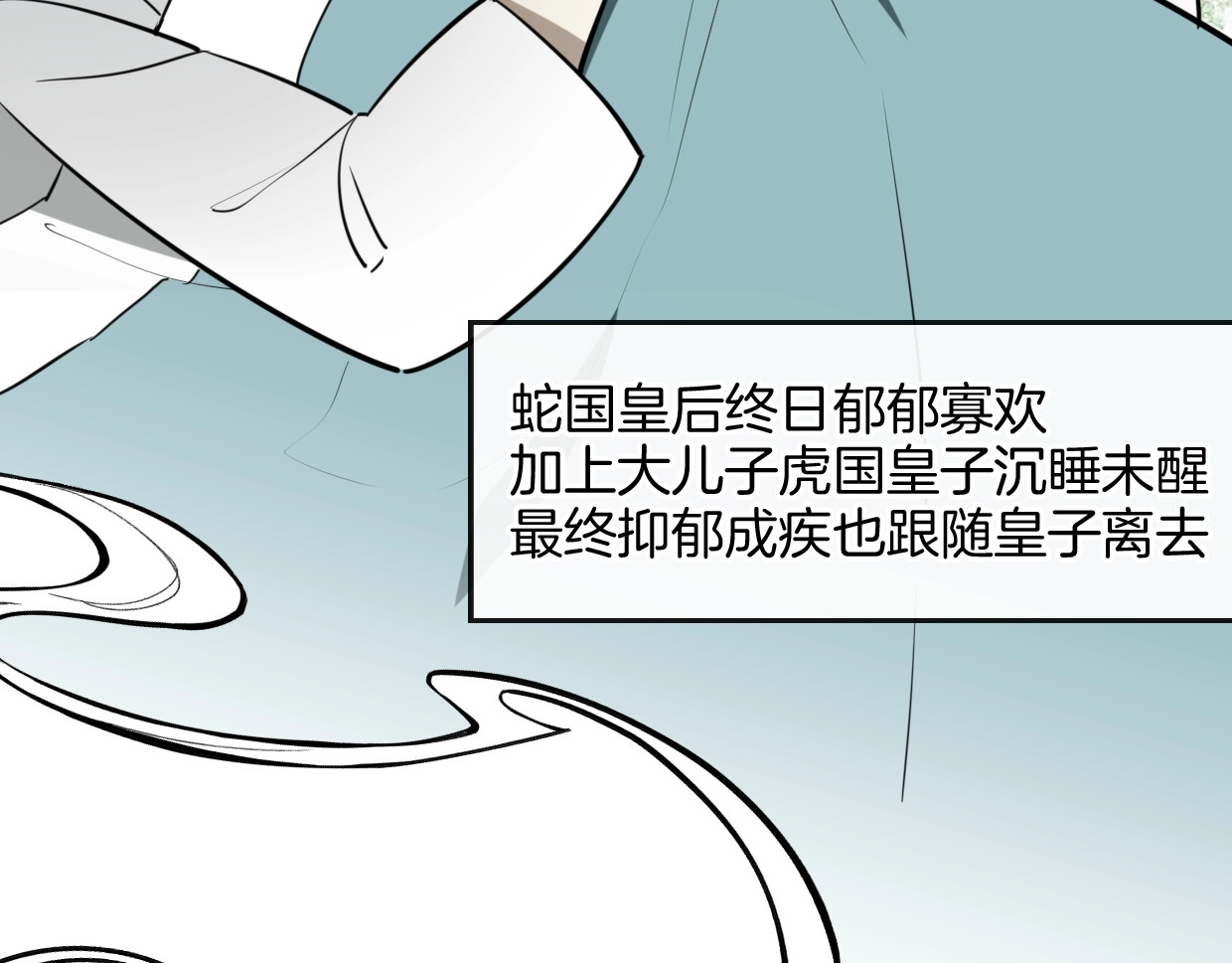 完结篇 一路陪伴 第 224 页