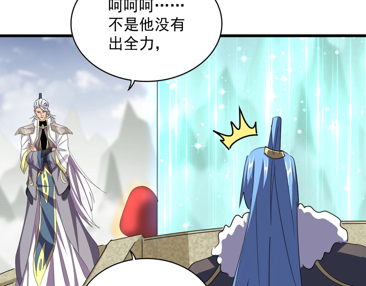 第346话 阵法压制 第 130 页