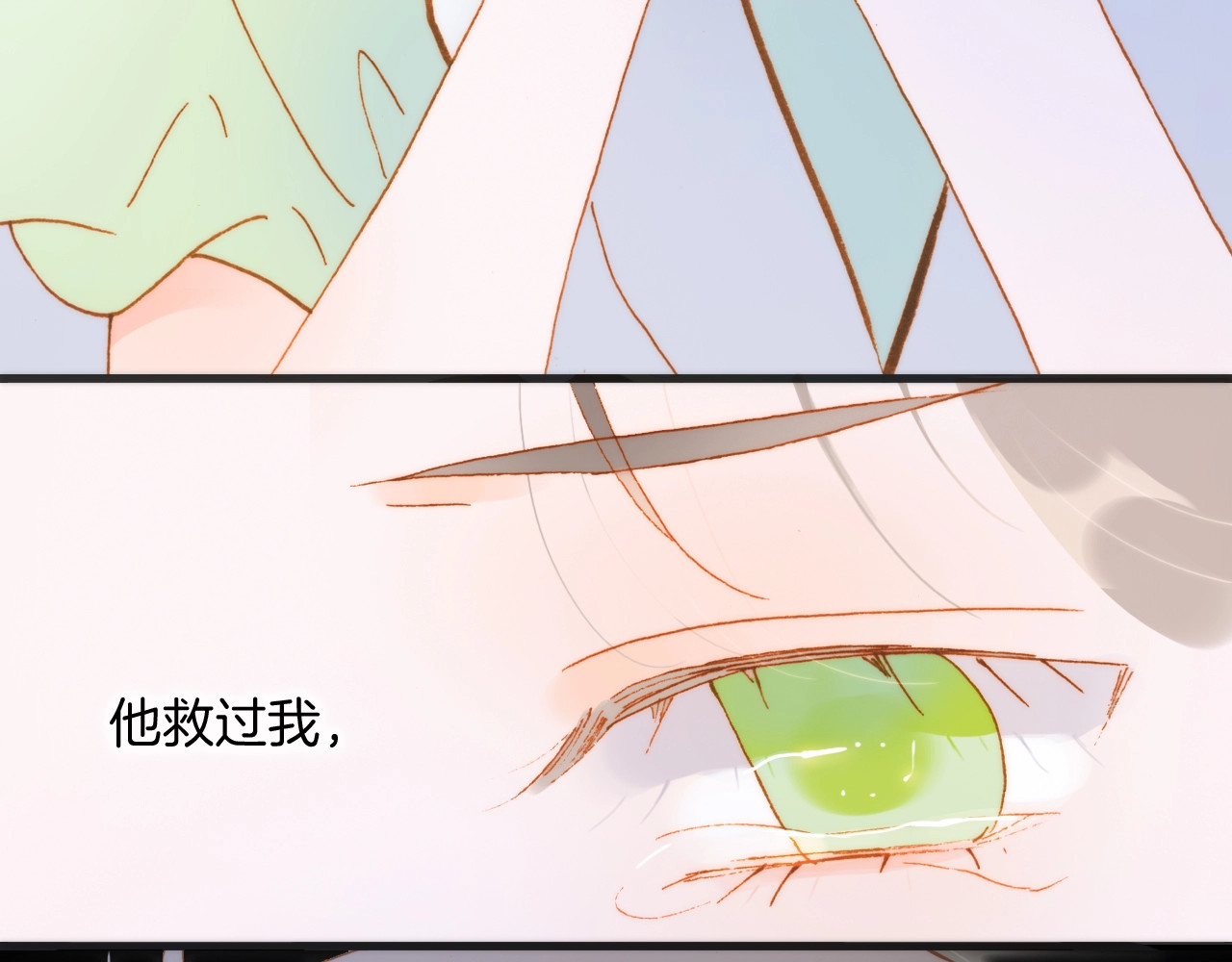 第39话 怎么办？！ 第 58 页