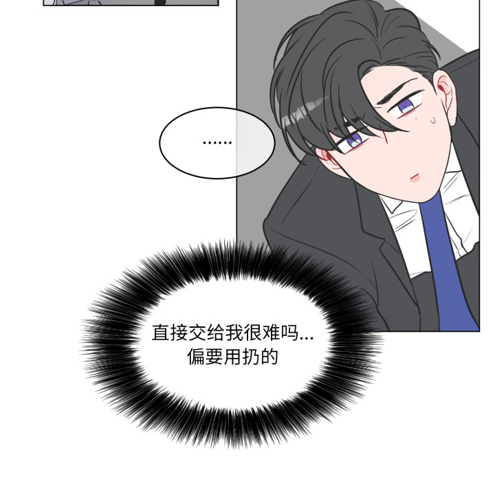 第2话 第 44 页