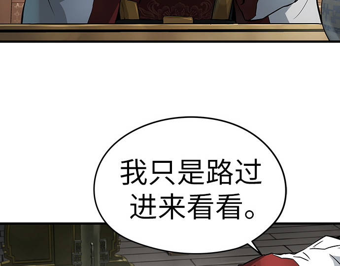 第45话 第 10 页