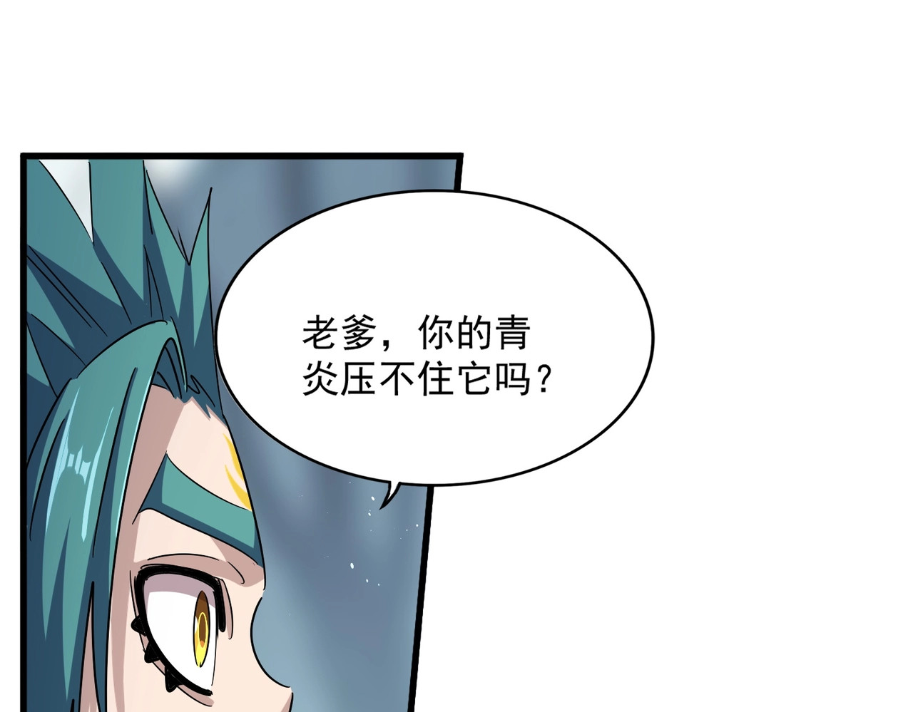 第440话 好鸟！ 第 80 页