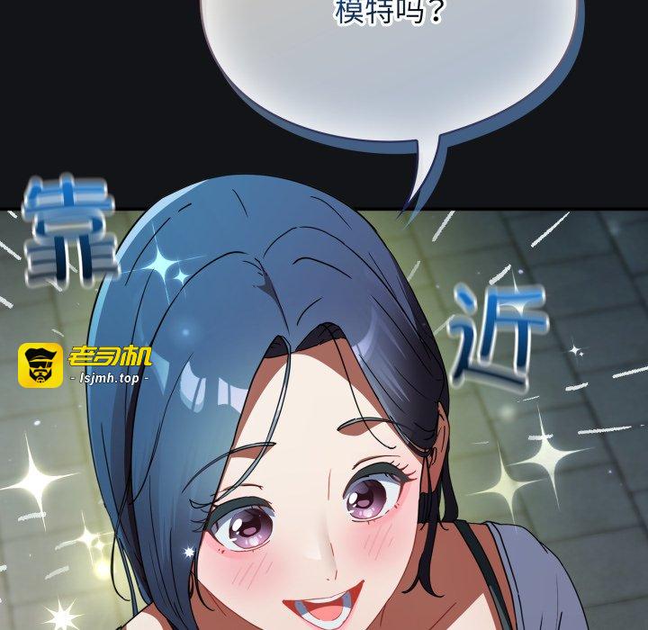 第1话 第 213 页