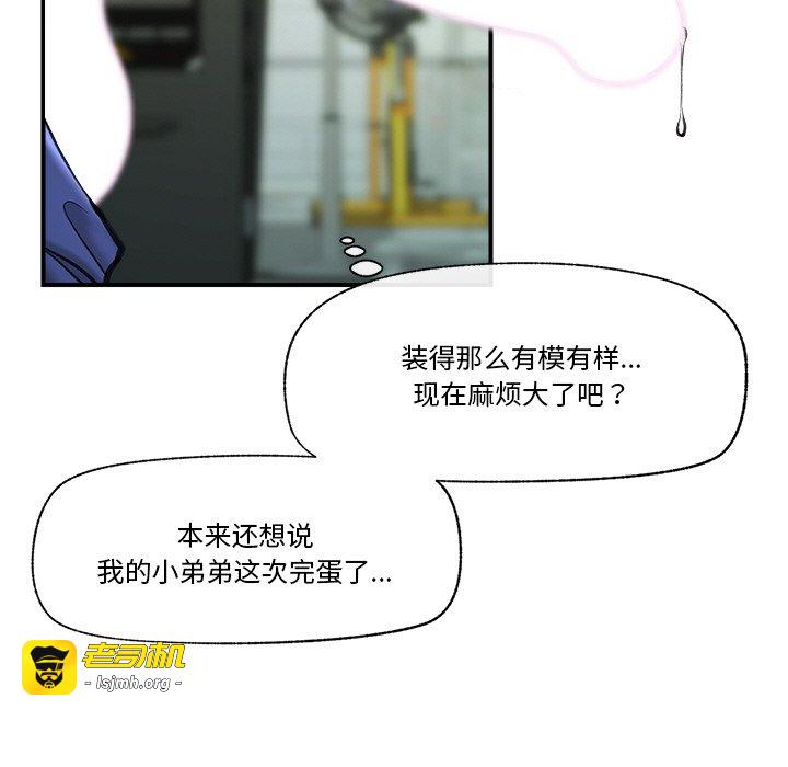 第18话 第 13 页