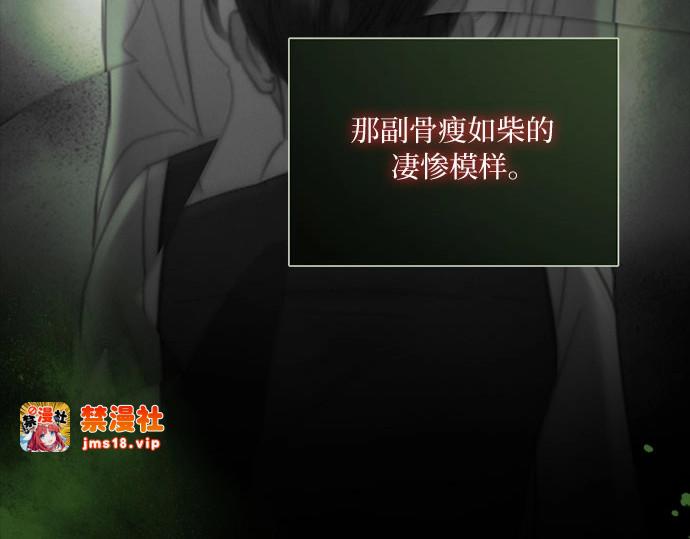 第91话 离婚的理由 第 139 页