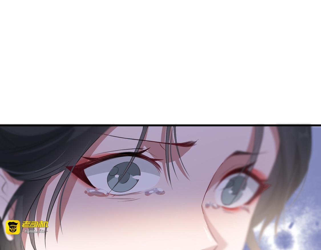 第33话 御旨赐婚 第 67 页