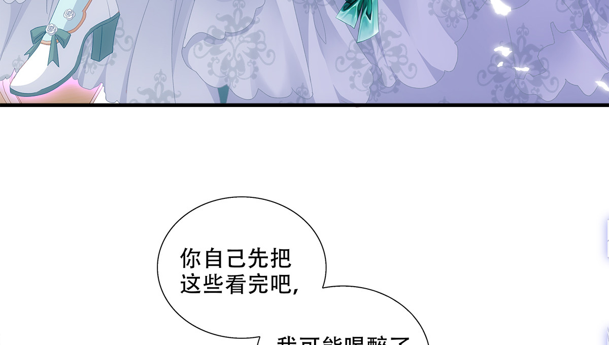 王后近侍苛刻教学，兰菲尔轻松拿下 第 100 页