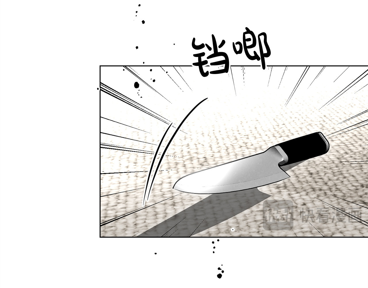 第53话 不要吵到我们 第 186 页