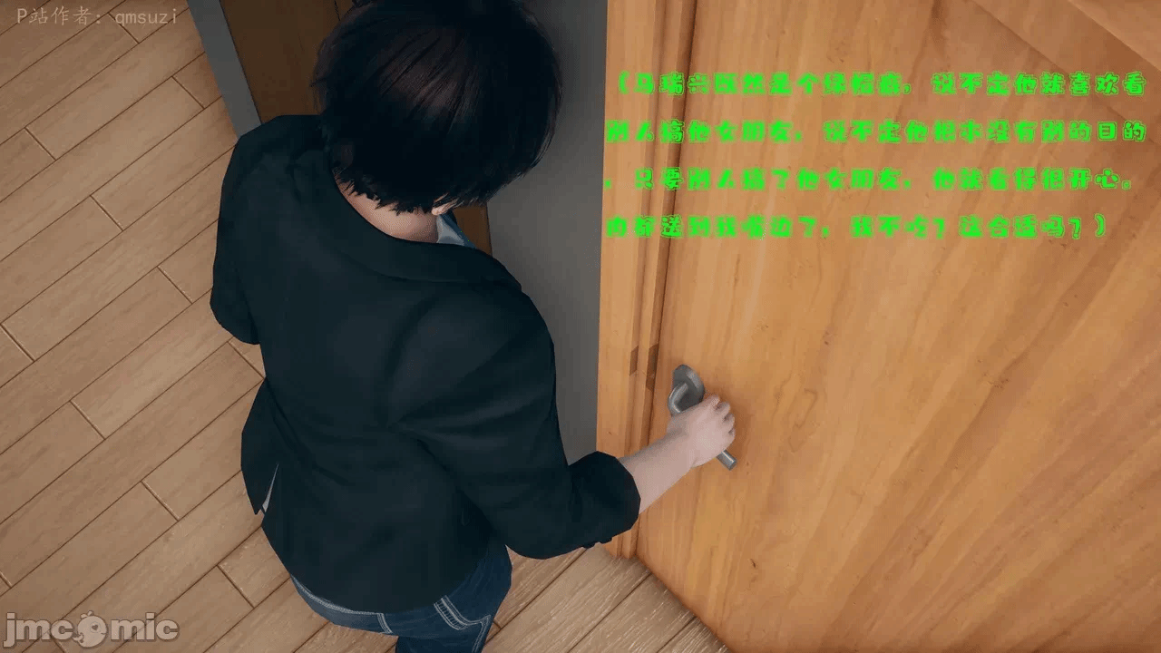 第一话 第 524 页